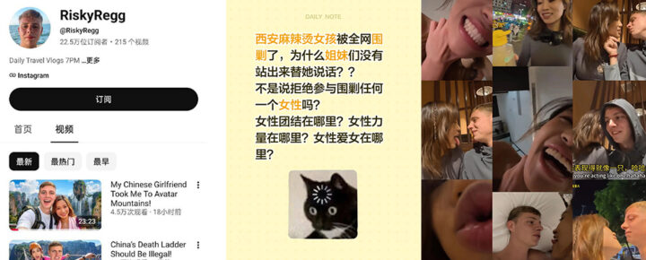 西安麻辣烫女孩震惊全网英国博主24小时直播挑战搭讪两部完整版