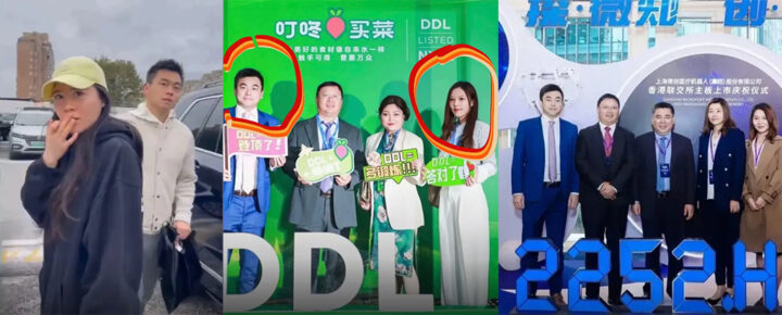 上海君合律师所许晟骜婚内出轨带小三做产检被正宫抓获