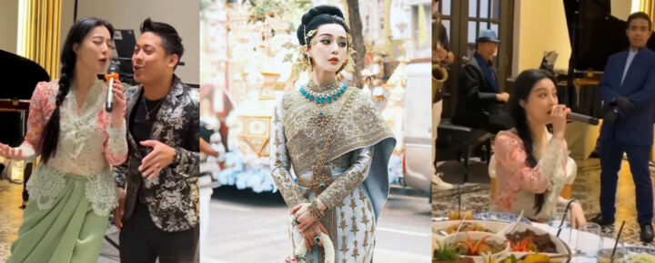 范冰冰打赢复活赛网传参与马来西亚高端饭局陪酒献唱