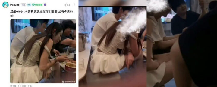 输了下海嫩模LOL英雄联盟职业战队BLG赛后组团商K团建事件