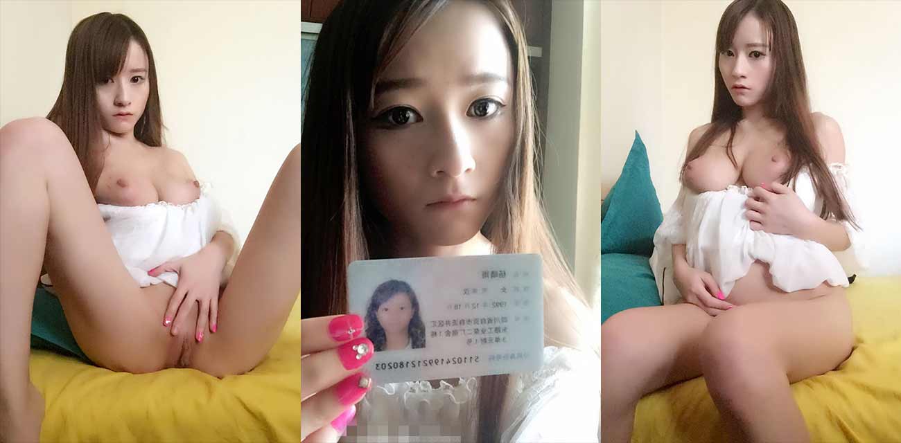 四川自贡极品美女 杨晴雨 裸贷8000元无力偿还 裸照视频被债主曝光！