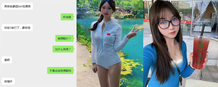 广西东兴产投董事长周玉财婚内出轨被抓现行小三反告强J