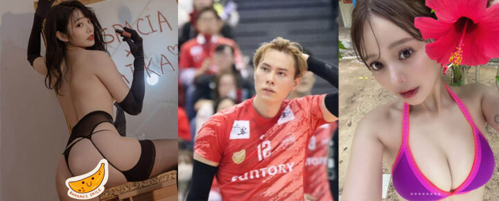 日本排球王子高桥蓝被曝出轨暗黑界第一女优河北彩伽