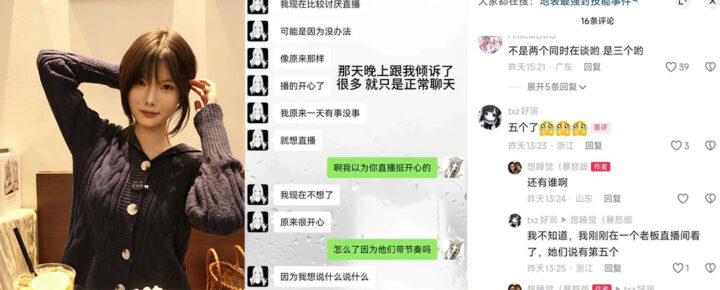 5位前女友联手实锤抖音20万粉丝第五人格主播地表最强封技能