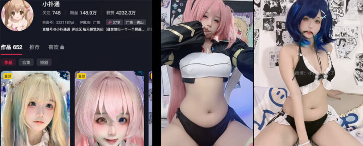 150万粉丝抖音高颜值二次元嫩妹小扑通定制福利视频流出