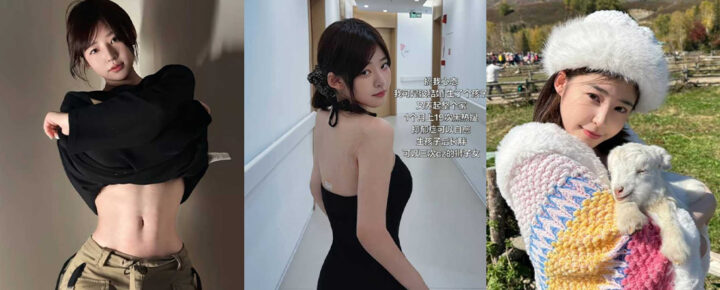 黄一鸣前男友怒撕渣女自曝背锅侠反遭背叛曝黄一鸣被包养