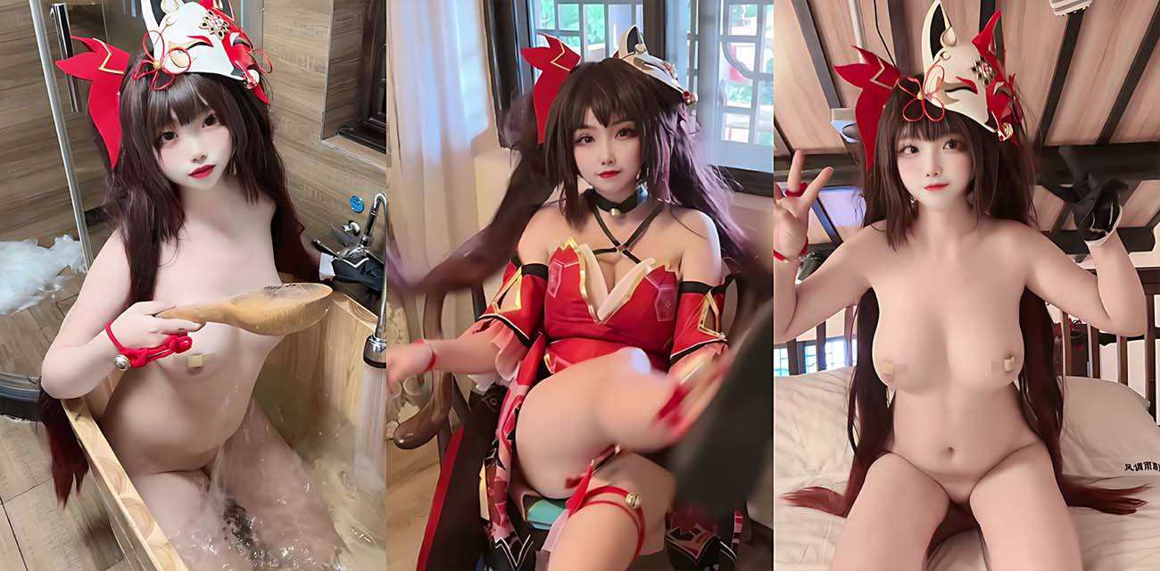 推特萝莉福利姬香草奶喵 Cos星穹铁道花火 全方位展示白嫩娇躯 清纯童颜撩拨淫欲