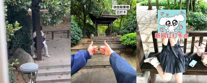 江苏徐州技师学院小情侣户外凉亭激战全方位记录