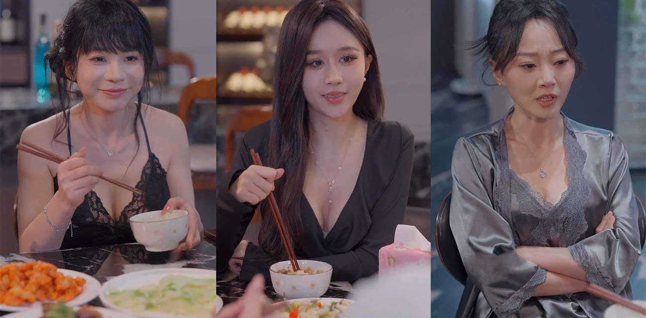 擦边短剧《我和姨妈一家的故事》乡下土鳖住进姨妈家 黑丝湿吻玩转三美 禁忌肉搏尺度拉满！