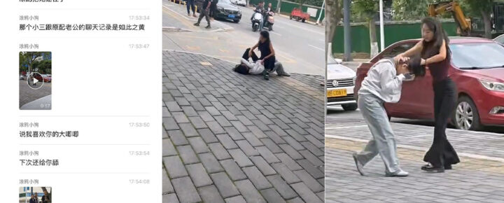 四川绵阳师范学院女大学生出轨有妇之夫被正宫校园抓歼