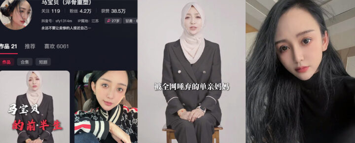 抖音网红马宝贝49秒矿泉水事件时隔一年自曝被渣男伤害