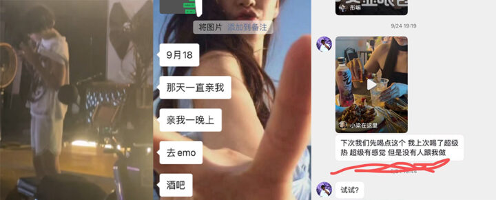 广州中医药大学渣男认罪纪时间管理大师被实锤出轨