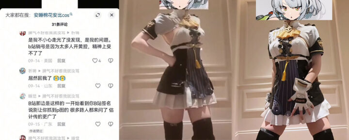 和审核斗智斗勇抖音小网红放福利真空跳舞漏点作品宠粉放福利