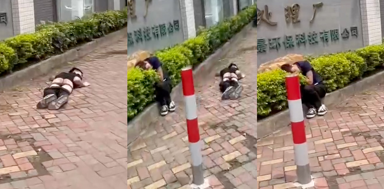 安徽工程学院惊现迷奸事件 男大树林遭遇破肛蹂躏 菊花布满鲜血令人震惊