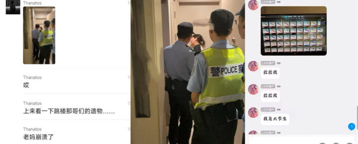 网传三名大学生贷款炒作csgo饰品不料市场价格崩盘跳楼寻短见