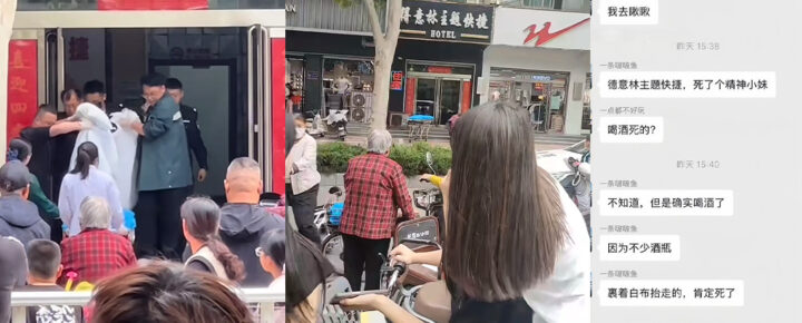 南和得意林快捷酒店宾馆精神小妹豪饮酒精中毒事件双视角完整版 - 社会奇闻