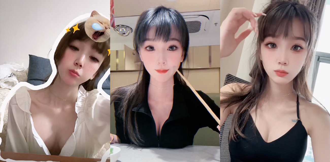 抖音高颜值小网美 苏甜甜 直播录像 与男友穿情侣睡衣直播漏点 引发网友热议！