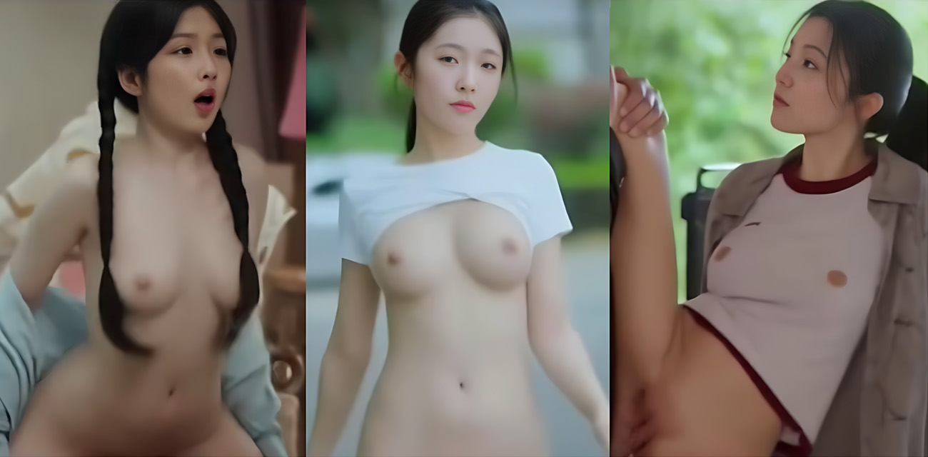 AI魔改 陷入我们的热恋 成人版 刘浩存曾黎张昕懿等女星大尺度出演 满足一切明星梦