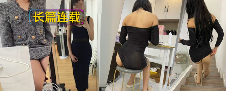 [长篇连载:我的姐姐和嫂子]无意中打开了嫂子的电脑发现了很多果照—来自海角社区的全新连载