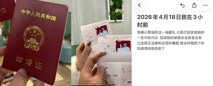 抖音热瓜418婚礼复仇事件前男友齐聚渣女婚礼1分钟现场视频完整版