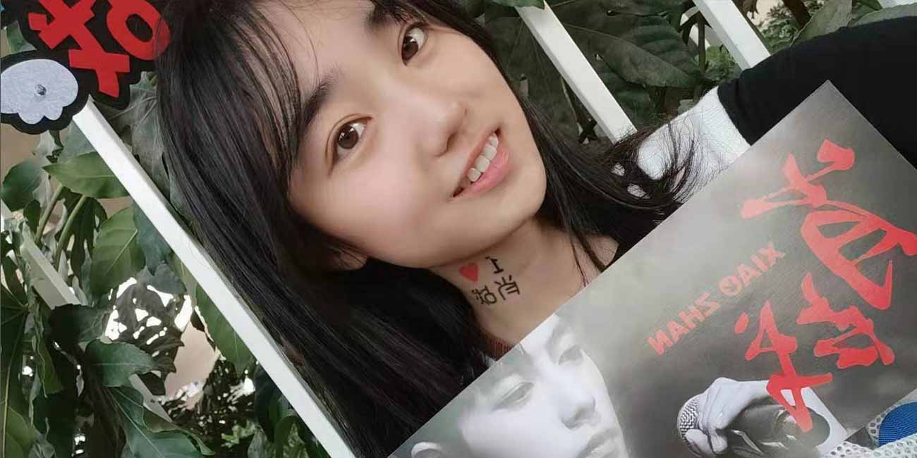 肖战头号粉丝 钱思慕 为应援男神 竟自愿兼职捞金 被人调教抽的屁股通红