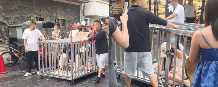 抖音热瓜湖南岳阳汨罗商业街惊现出轨女被关铁笼游街
