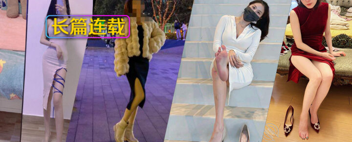 [长篇连载:嫂子的诱惑]无聊就翻了翻嫂子的手机发现了新大陆—来自海角社区的真实故事经历