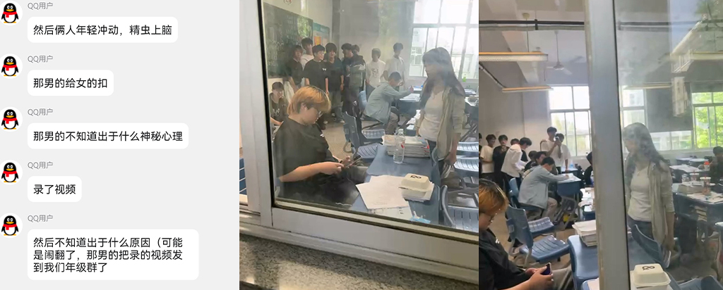 广东华侨高校神人诞生与女友自摸视频发到班级群
