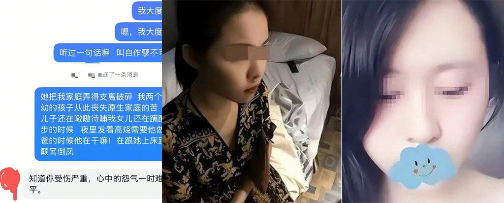 魏县郝村7男2女事件还有细节男女主曝出内幕细节