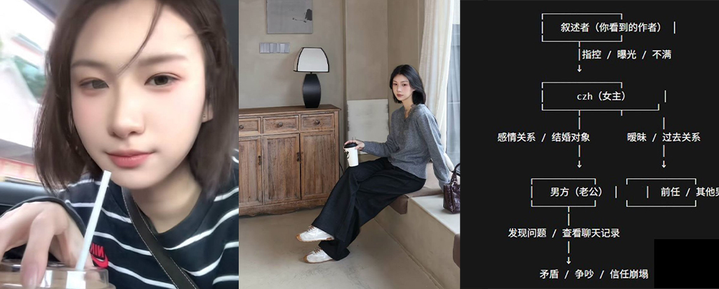 塑料姐妹情背刺好闺蜜怒拆渣女陈梓涵良家女人设