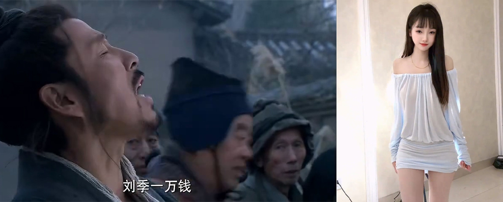 抖音热搜刘季一万钱李梨窝后背摇尺度太大被和谐