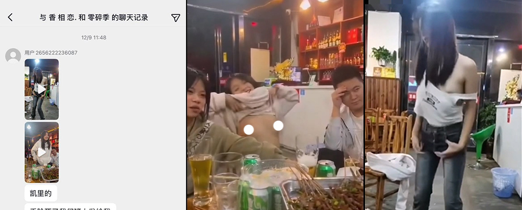 抖音热瓜贵州凯里精神小妹醉酒上头上演脱衣热舞