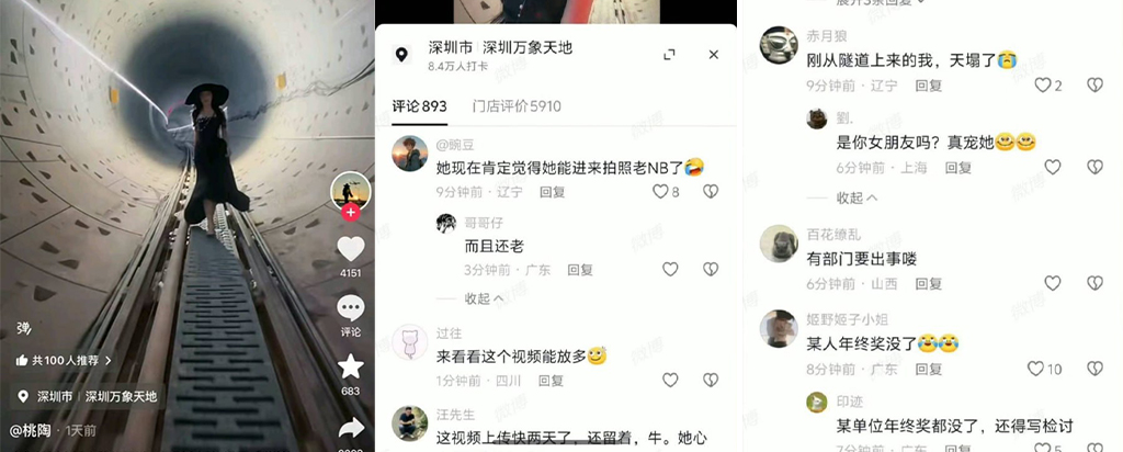 xxn再创神话抖音网红桃陶违规深入深圳地铁在建隧道事件