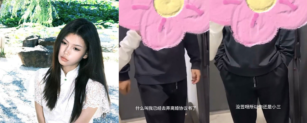 北京博远华兴男高管韩静婚内出轨pua多名女子被联合举报