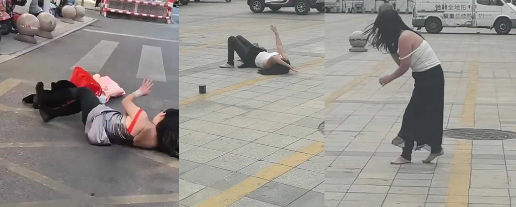 江苏泰兴大润发门前泰兴街头情绪崩溃失控撒泼打滚当众脱衣