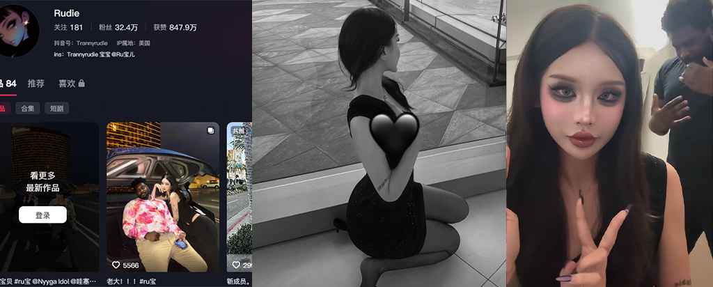 抖音32万粉丝田瑞杰爆冷从恒大青训男子队员到变性人之路