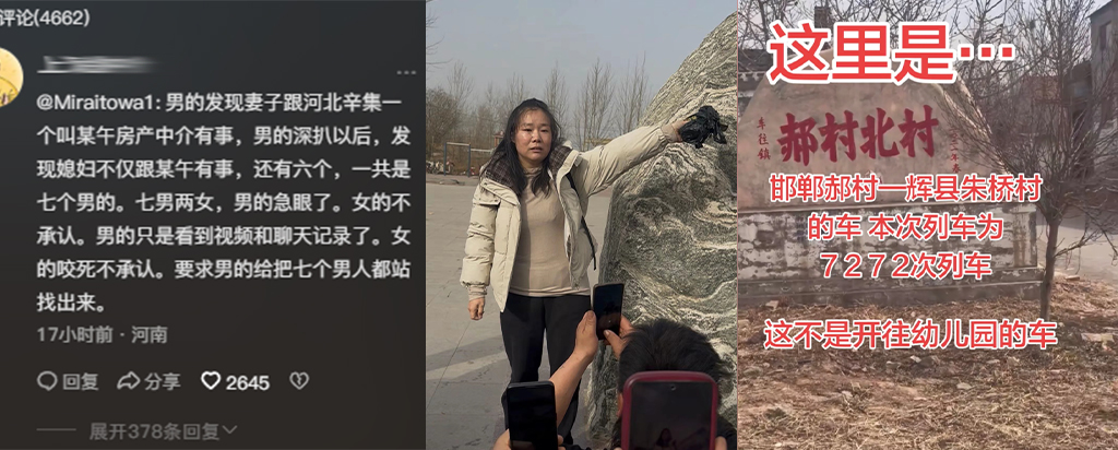 邯郸魏县车往郝村7男2女KTV聚众多人运动