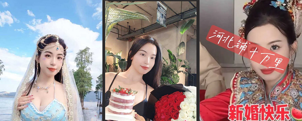 河北铺新婚大瓜新娘白念念结婚日被曝下海视频