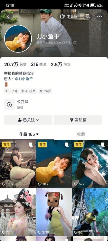 3万粉丝抖音超大杯网红jj小鱼干私拍泄露惨遭封号