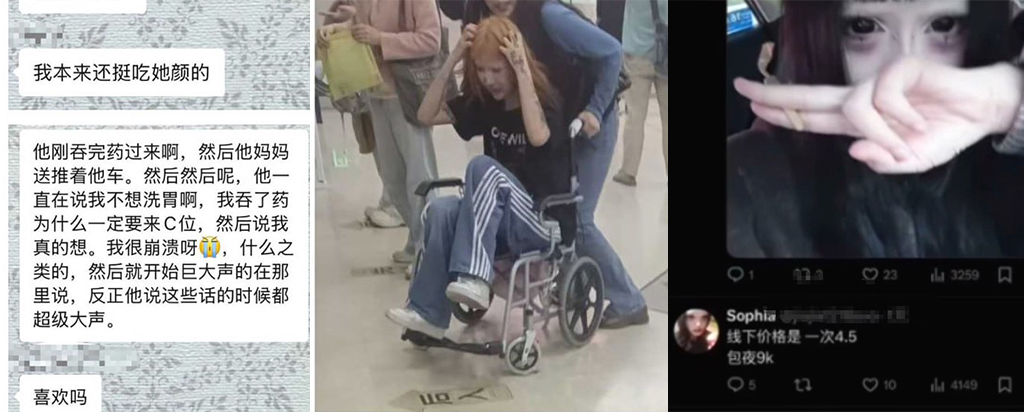 11万粉丝抖音网红索菲亚被曝私生活混乱od被送医