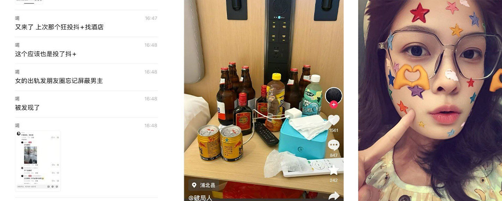 浦北县线上抓歼女友出轨被男友抖加求助网友蹲点当场抓包