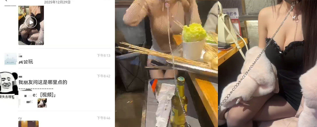 主人的任务新年版网传两名身着清凉女子被拉着狗链出入餐厅