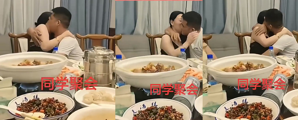湖南长沙同学聚会视频刷爆朋友圈15秒完整版