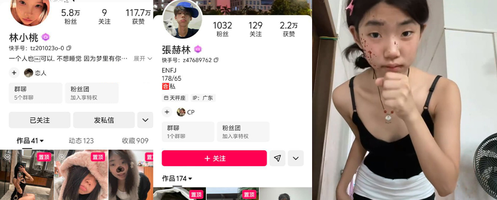 6玩粉丝快手清纯嫩妹林小桃人设崩溃线下私会金主视频流出