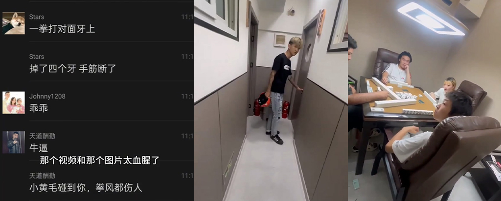 麻将馆打架1秒18拳黄毛精神小伙化身纯爱战士重拳出击