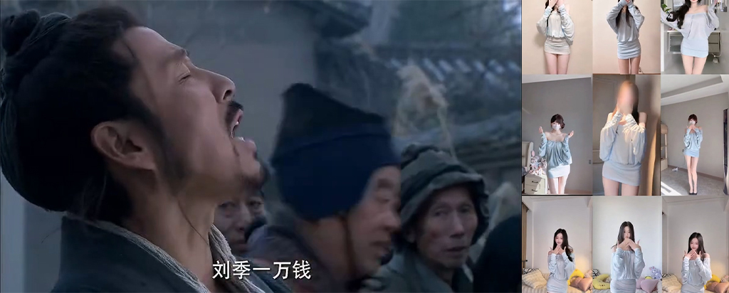 抖音爆火真空果背擦边热舞游山恋后背摇合集