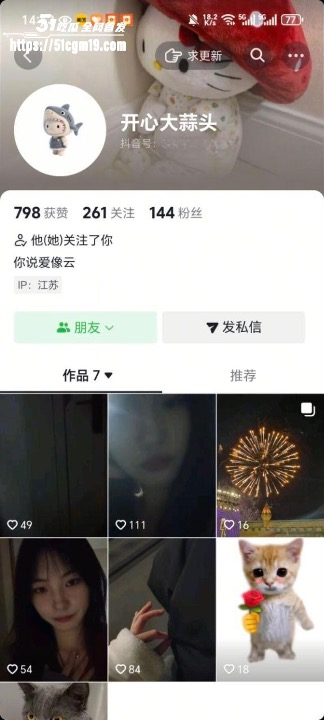 江苏无锡袁梦佳被金主当狗玩1cleanup