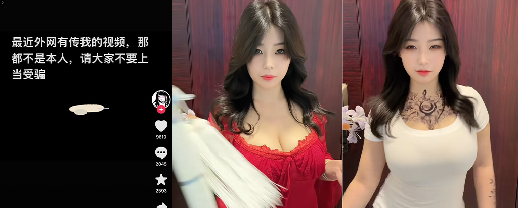 34万粉丝抖音大杯御姐苏菲呀被锤福利姬不雅视频外流