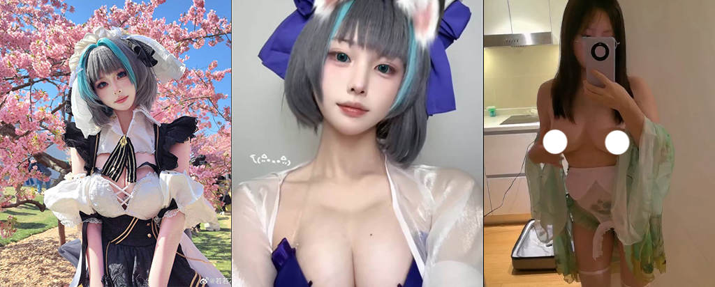 38万粉丝抖音二次元萌妹coser若若ovo超绝露脸私拍福利