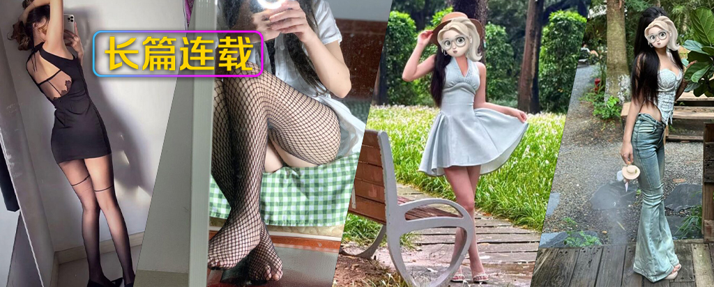 [长篇连载:我和表姐的再次相拥]自己的手不知何时伸进了表姐的内裤里-来自海角社区的真实故事经历